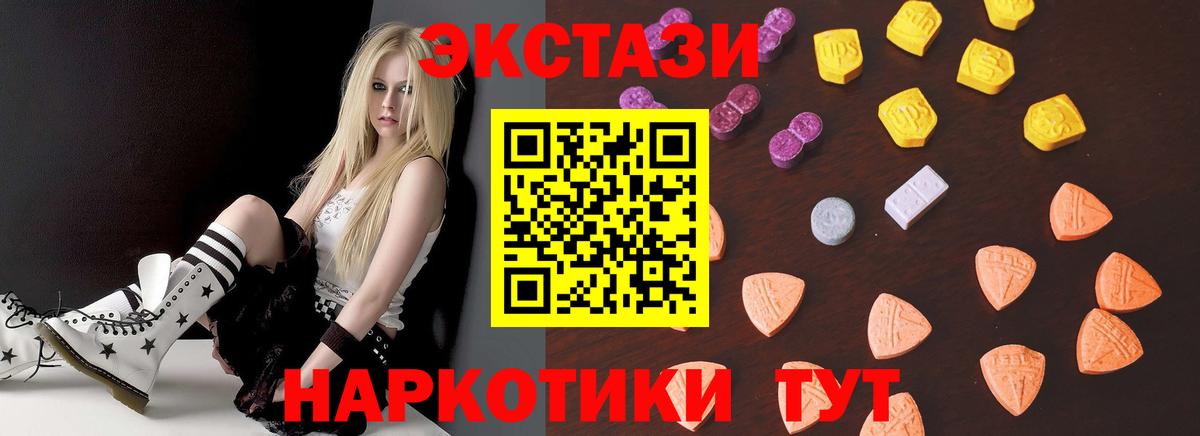 Хасавюрт  ЭКСТАЗИ Philipp Plein  Вход с VPN  ЭКСТАЗИ Philipp Plein 