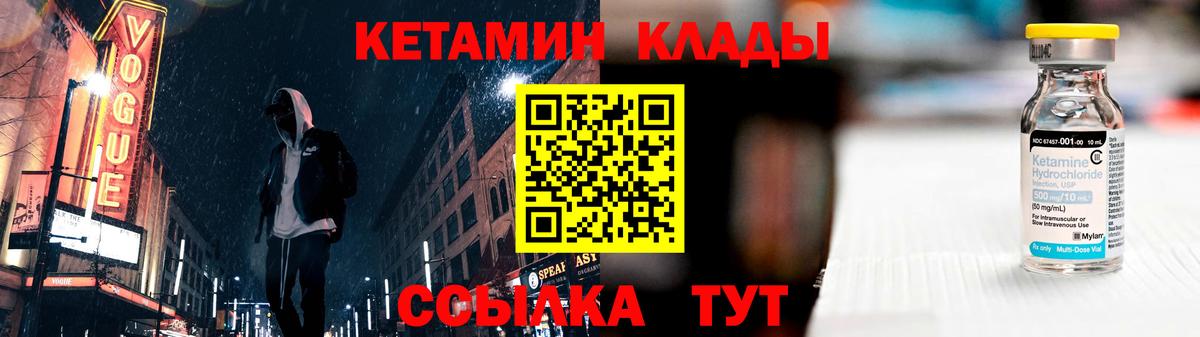 Хасавюрт  дарк нет официальный сайт  Вход с VPN  Кетамин VHQ  КЕТАМИН VHQ  kraken зеркало 