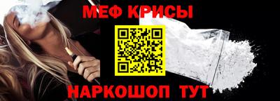 MESCALINE Бузулук