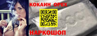 марихуана Бугуруслан