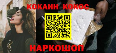 MESCALINE Бузулук