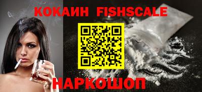спиды Будённовск