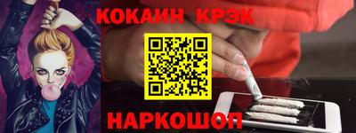 MESCALINE Бузулук