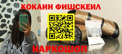MESCALINE Бузулук