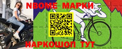 MESCALINE Бузулук