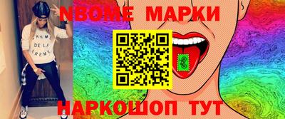 спиды Будённовск