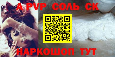 MESCALINE Бузулук