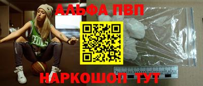 спиды Будённовск