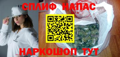 MESCALINE Бузулук