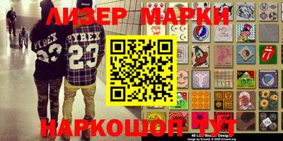спиды Будённовск