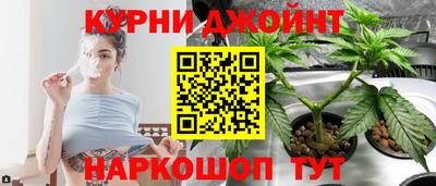 марихуана Бугуруслан