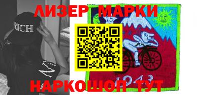 спиды Будённовск