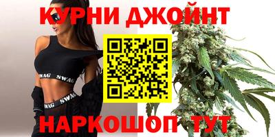 марихуана Бугуруслан