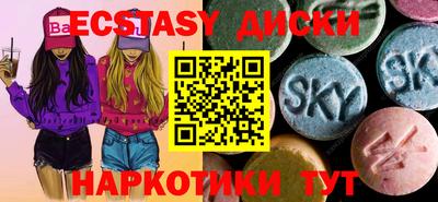 марихуана Бугуруслан