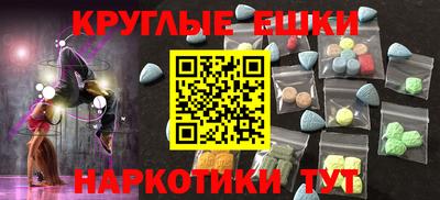 спиды Будённовск