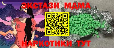 марихуана Бугуруслан