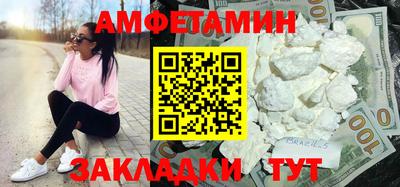 марихуана Бугуруслан