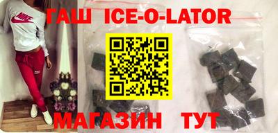 спиды Будённовск