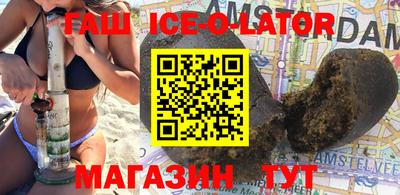 спиды Будённовск