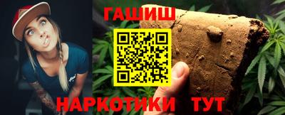 марихуана Бугуруслан