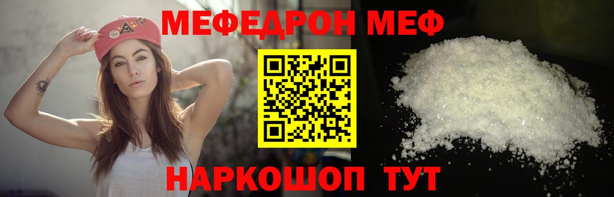 МЕФ  Хасавюрт