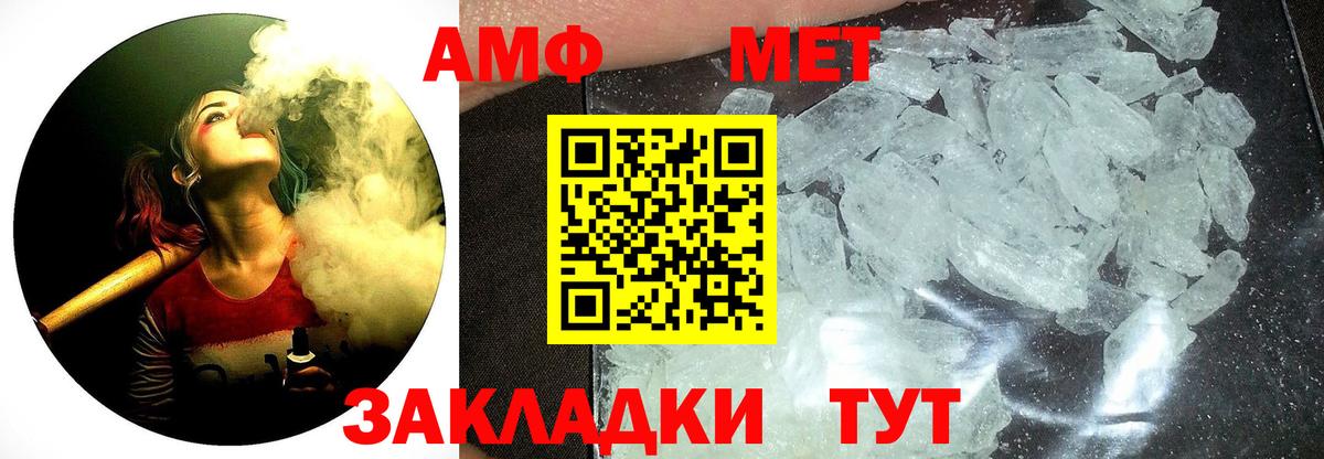 Хасавюрт  Первитин пудра  Вход с VPN 