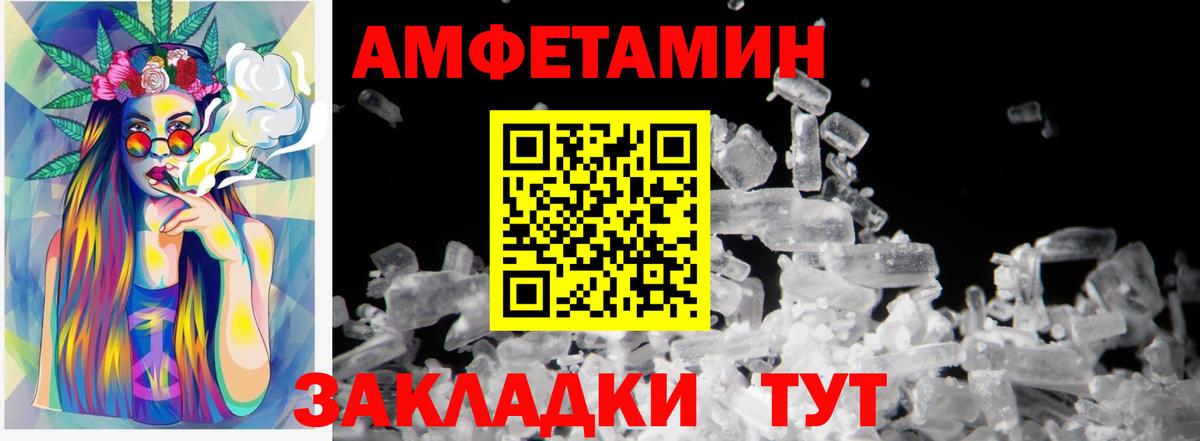 МЕТАМФЕТАМИН витя Хасавюрт