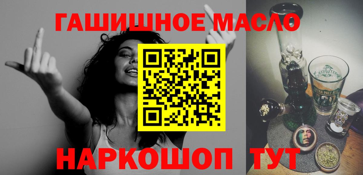 Дистиллят ТГК вейп с тгк Хасавюрт
