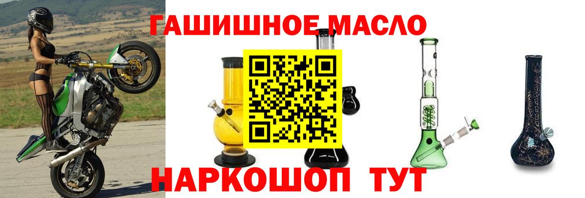 Хасавюрт  кракен онион  Вход с VPN  Дистиллят ТГК Wax 