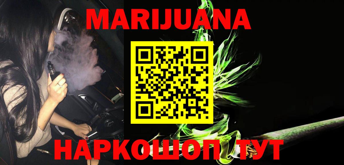 Бошки марихуана Ganja Хасавюрт