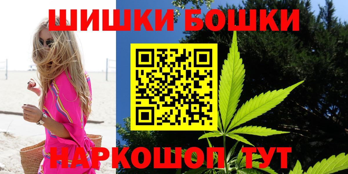 Марихуана VHQ  Вход с VPN  Бошки марихуана MAZAR  Хасавюрт  Канабис ГИДРОПОН 